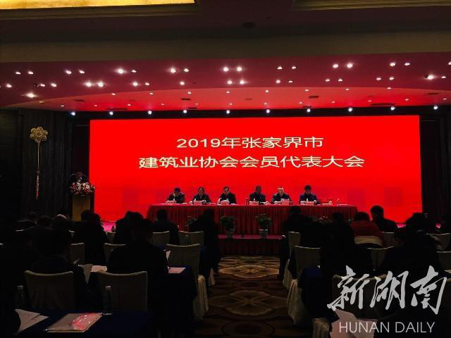 張家界好地建筑安裝工程有限責任公司,張家界房屋建筑,公里工,市政工程 張家界好地建筑安裝工程有限責任公司,張家界房屋建筑,公里工,市政工程
