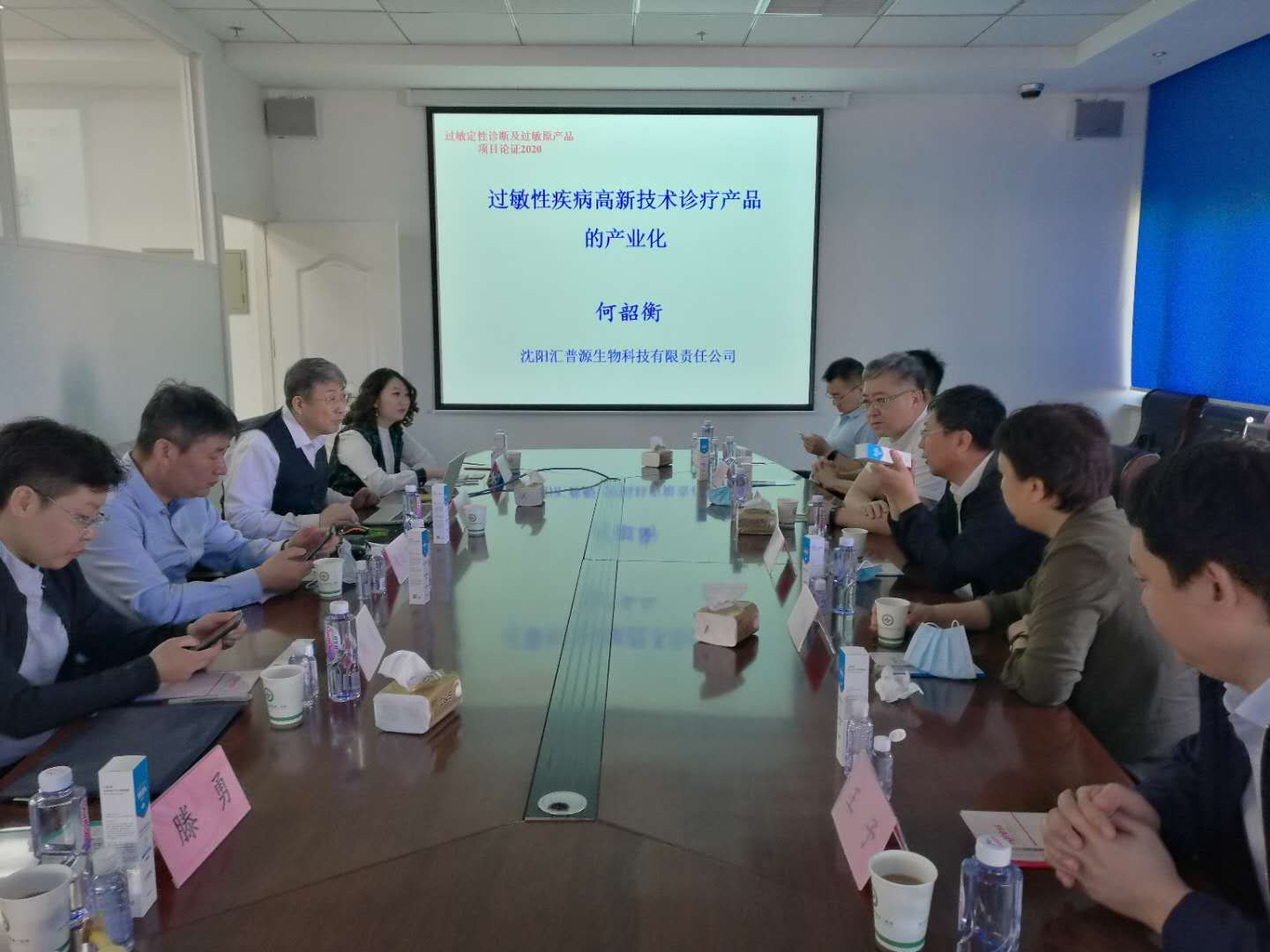 2020年6月4日遼寧省科技廳王學來副廳長一行領導